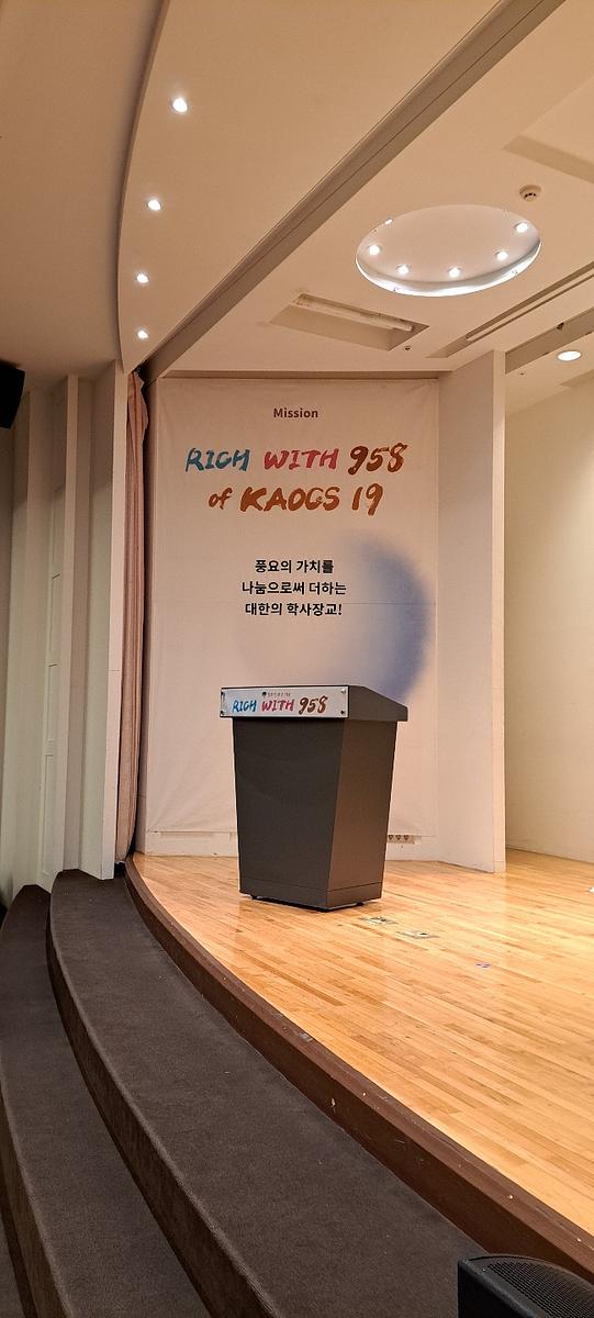 K Hotel/ 장교30주년행사 제작 및 시공