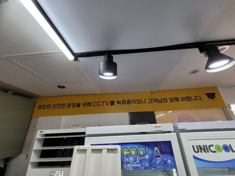 몬스터킹 체인점 /실내외 사인물 제작및시공