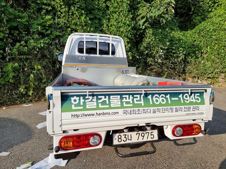 한결건물관리