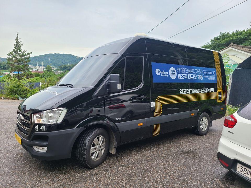 엠코코리아