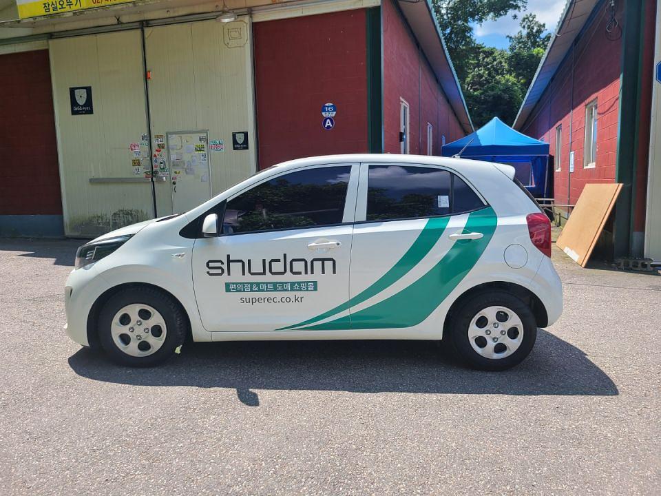 shudam