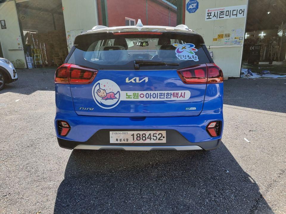 힐링노원