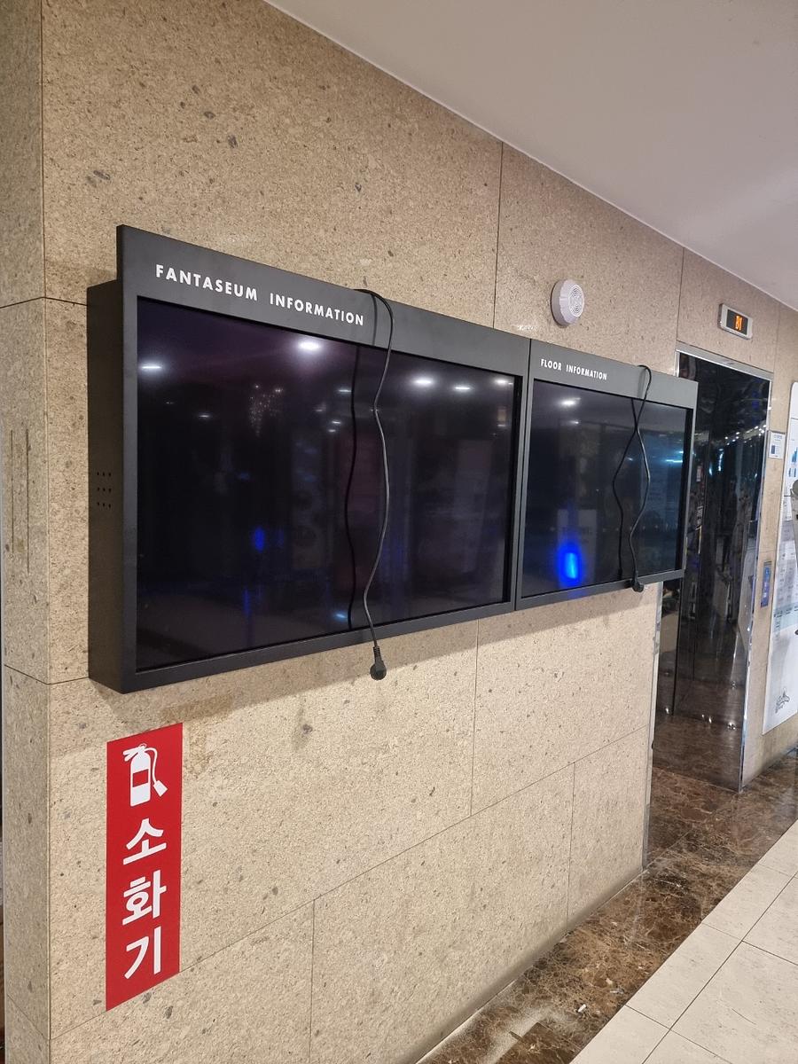 수원 더 판타지움 TV케이스(철판) 제작 및 시공