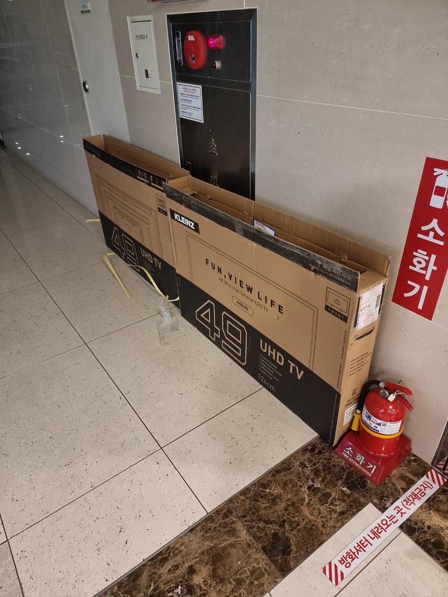 수원 더 판타지움 TV케이스(철판) 제작 및 시공