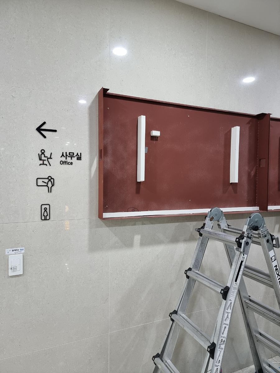 수원 더 판타지움 TV케이스(철판) 제작 및 시공