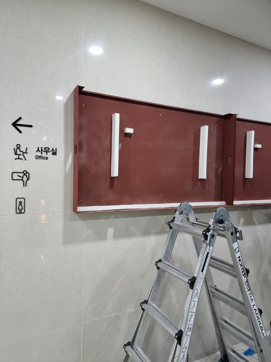 수원 더 판타지움 TV케이스(철판) 제작 및 시공