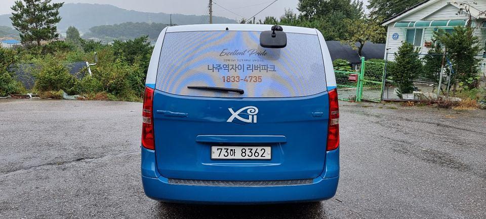 나주역자이 리버파크