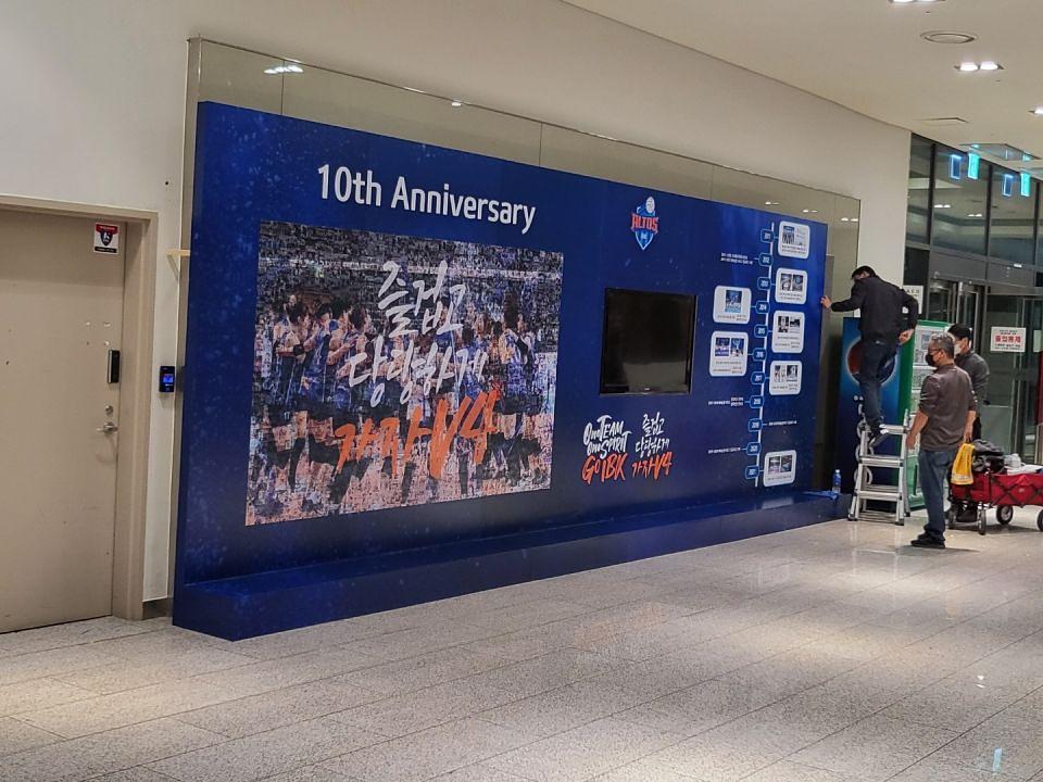 IBK 기업은행 알토스배구단 /화성실내체육관 사인물 제작 및 시공