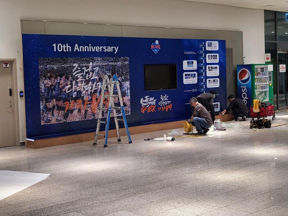 IBK 기업은행 알토스배구단 /화성실내체육관 사인물 제작 및 시공