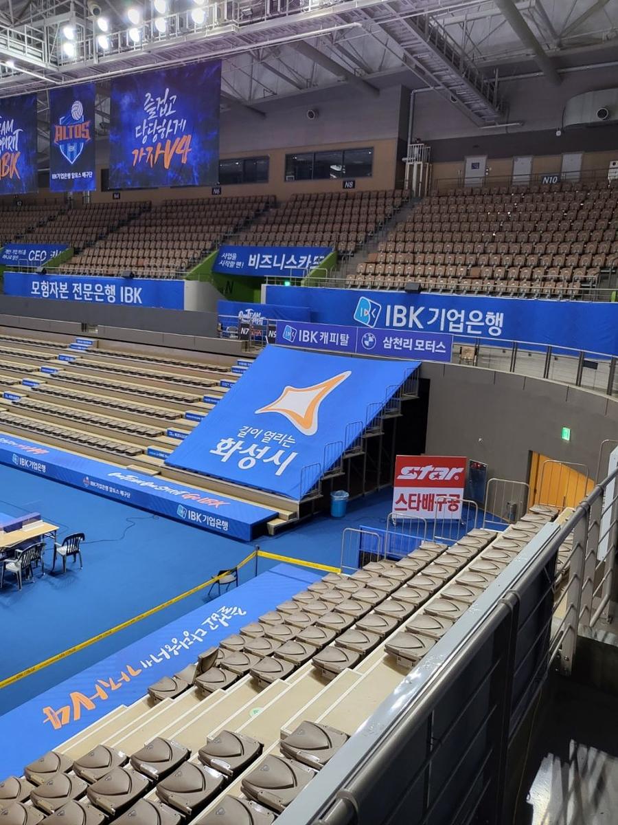 IBK 기업은행 알토스배구단 /화성실내체육관 사인물 제작 및 시공