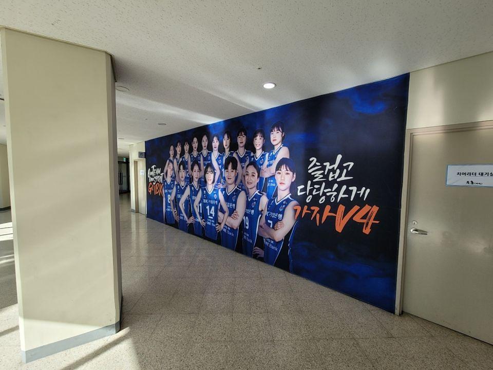 IBK 기업은행 알토스배구단 /화성실내체육관 사인물 제작 및 시공