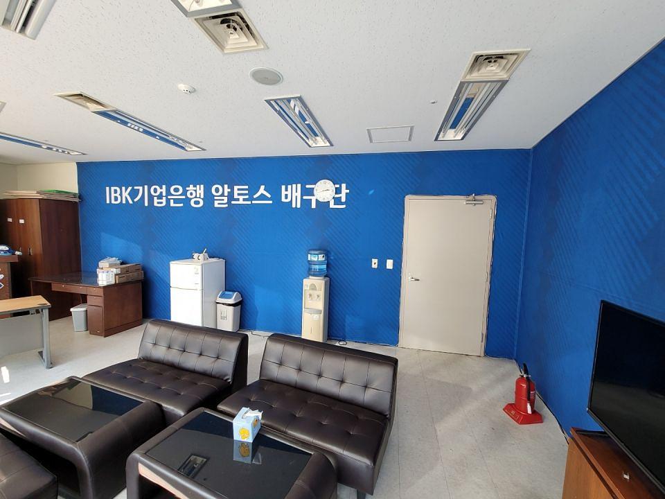 IBK 기업은행 알토스배구단 /화성실내체육관 사인물 제작 및 시공
