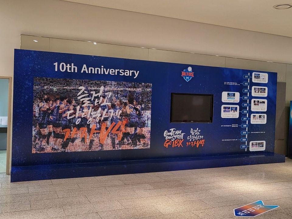 IBK 기업은행 알토스배구단 /화성실내체육관 사인물 제작 및 시공