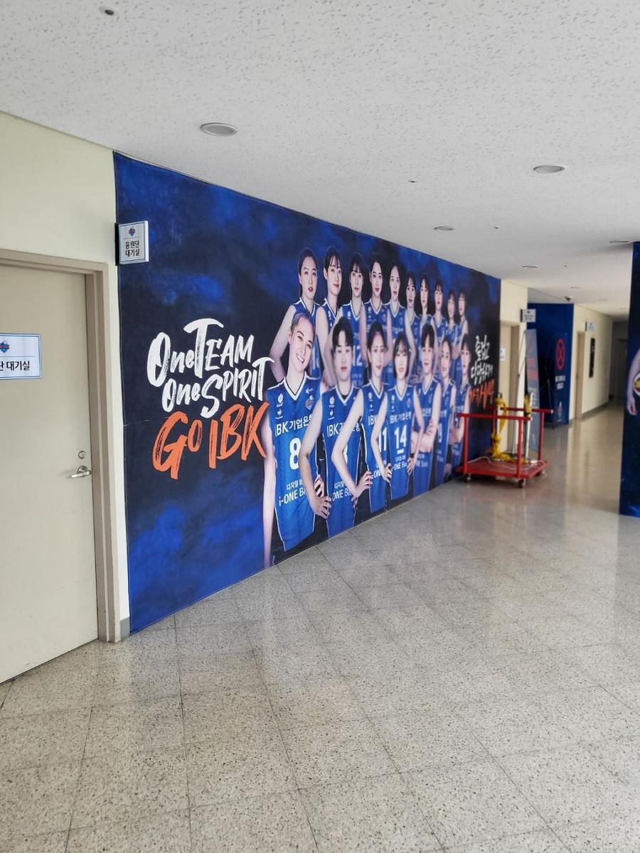 IBK 기업은행 알토스배구단 /화성실내체육관 사인물 제작 및 시공