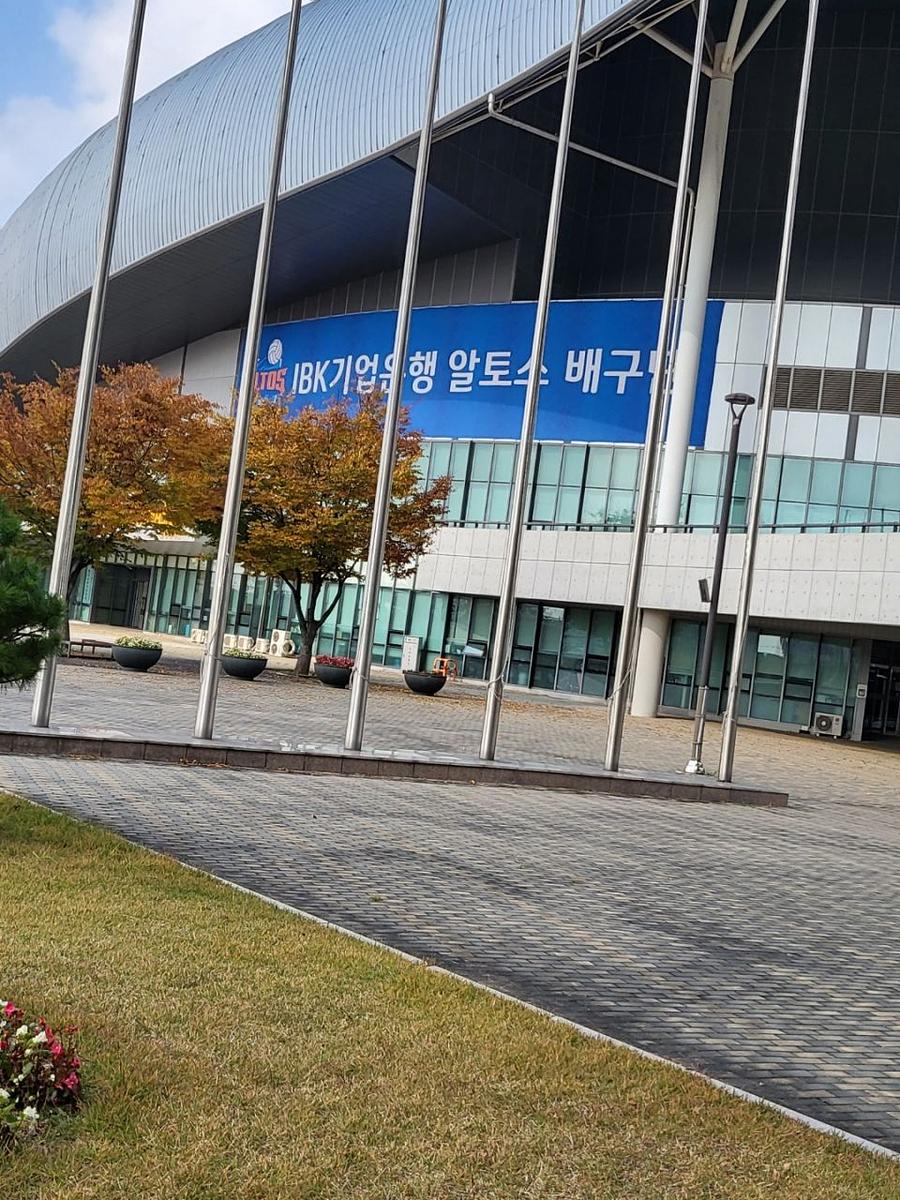 IBK 기업은행 알토스배구단 /화성실내체육관 사인물 제작 및 시공