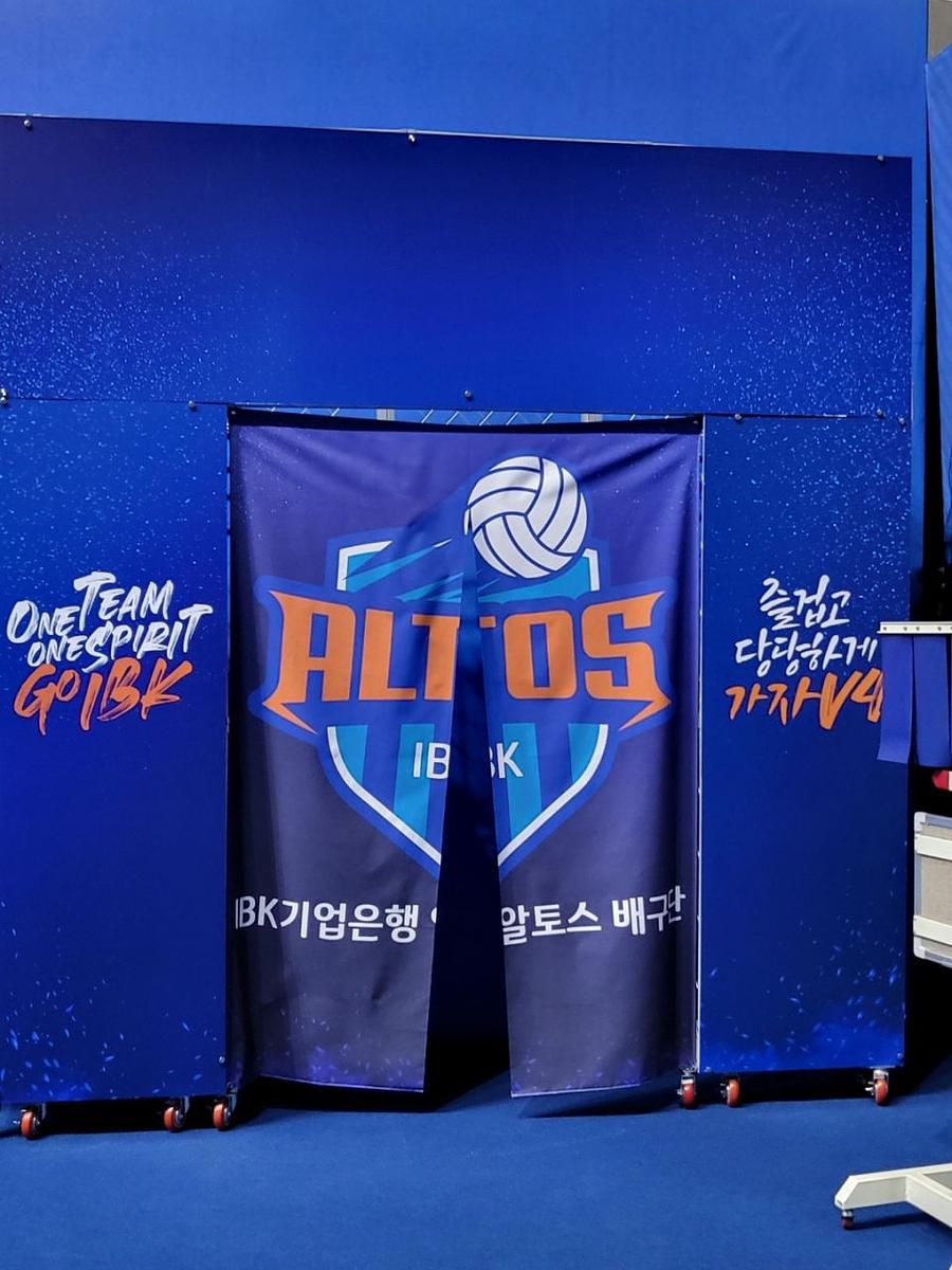 IBK 기업은행 알토스배구단 /화성실내체육관 사인물 제작 및 시공