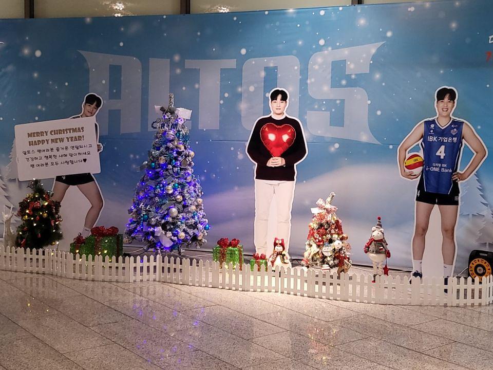 기업은행 배구단