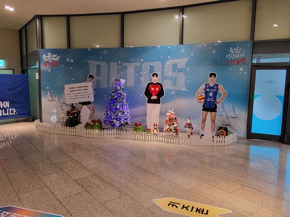 기업은행 배구단