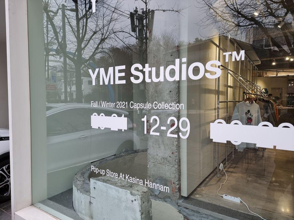 한남동 카시나매장 시트 제작 및 시공