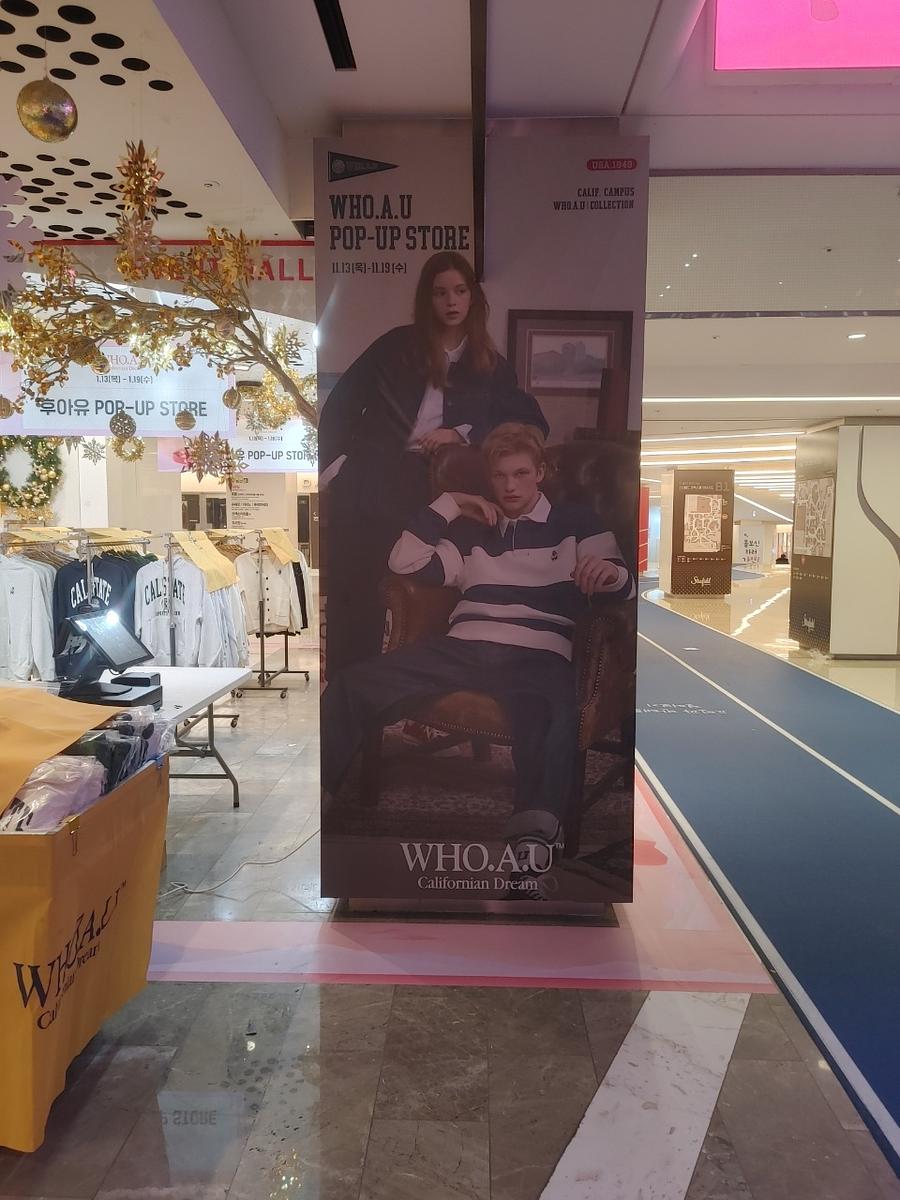 코엑스 방염 제작 및 시공