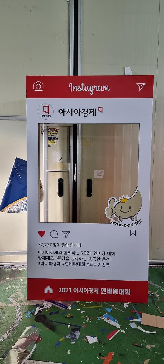 아시아경제 허니컴보드 전시매대