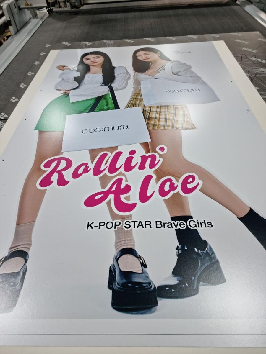 브레이브걸스 등신대 140EA