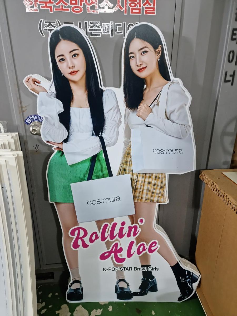 브레이브걸스 등신대 140EA