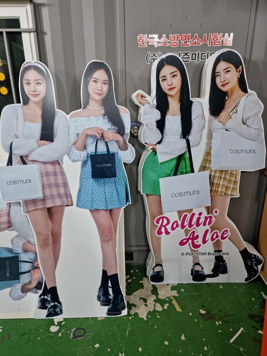브레이브걸스 등신대 140EA