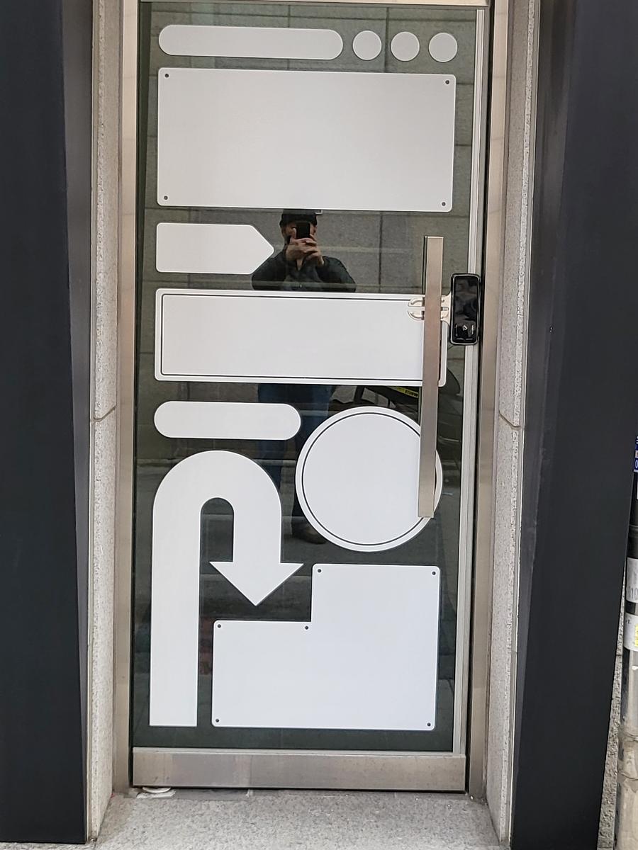 편안한이동 제작 및 시공