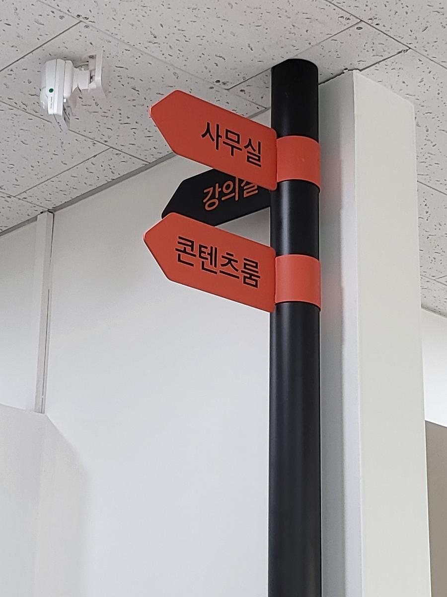 편안한이동 제작 및 시공