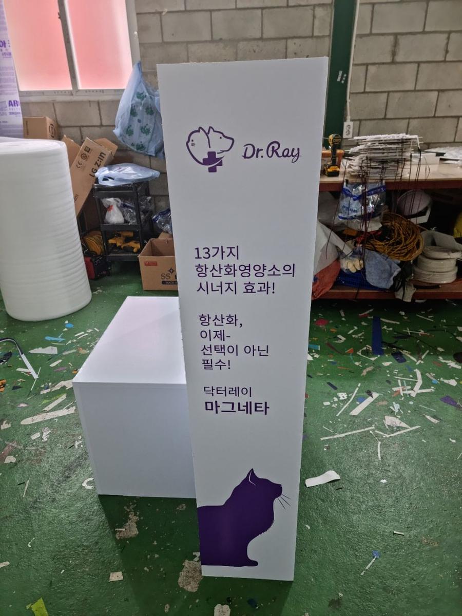 허니콤보드 포토존