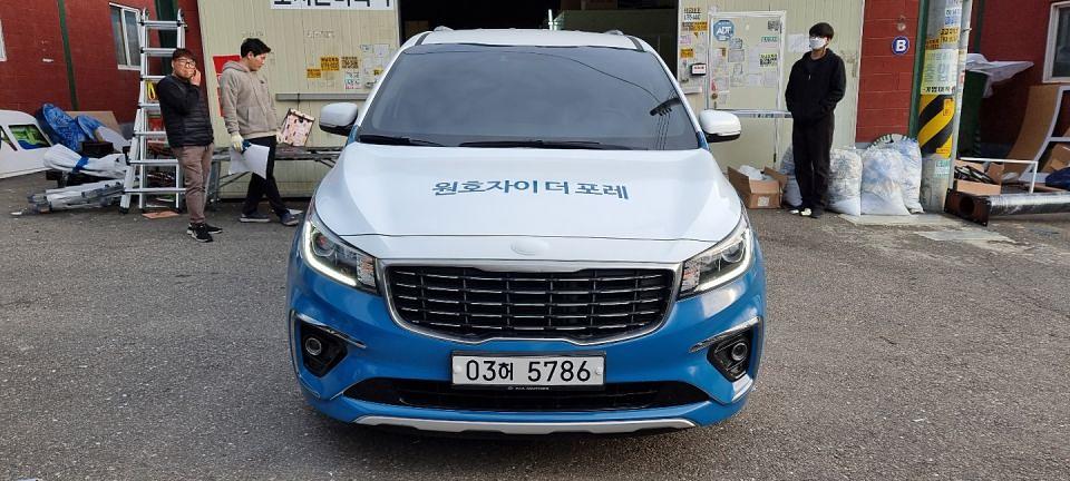 원호자이 더 포레