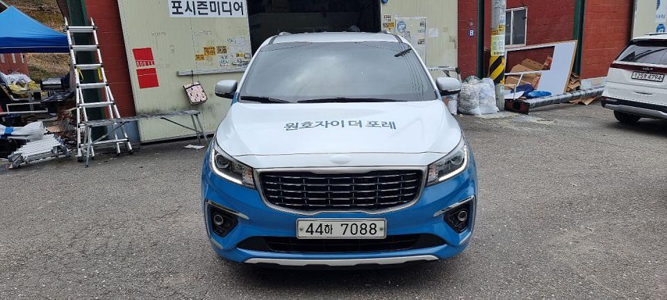 원호자이 더 포레
