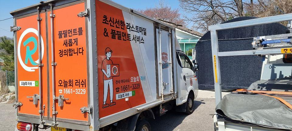 오늘회러쉬