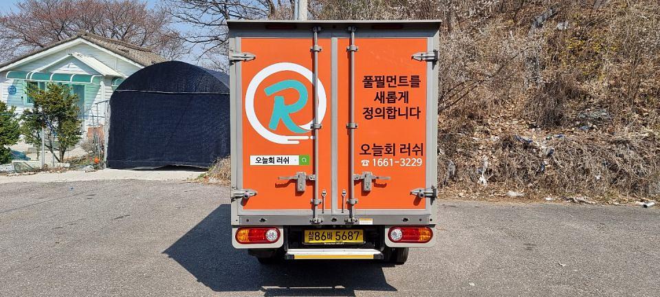 오늘회러쉬