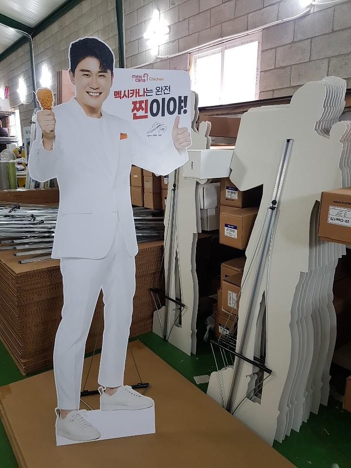 영탁 등신대 66EA제작