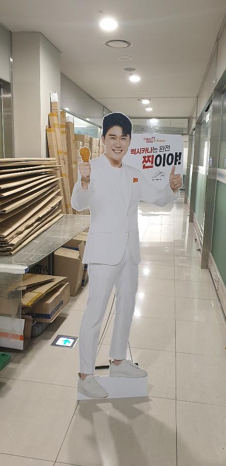영탁 등신대 66EA제작