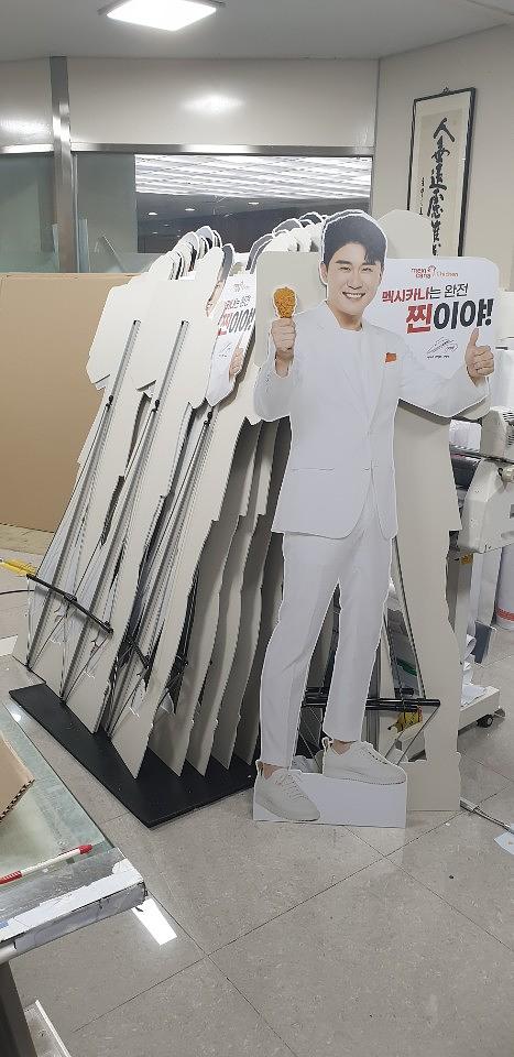 영탁 등신대 66EA제작