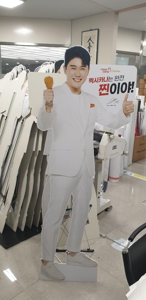 영탁 등신대 66EA제작
