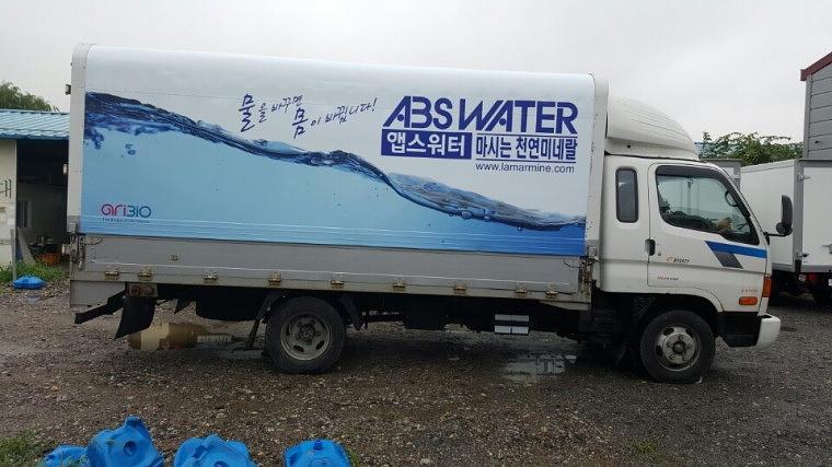 2.5톤 윙바디 랩핑