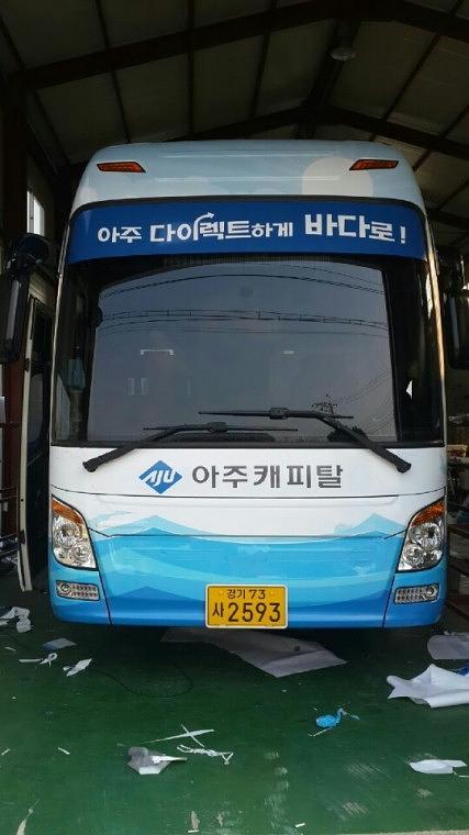버스 전체 랩핑