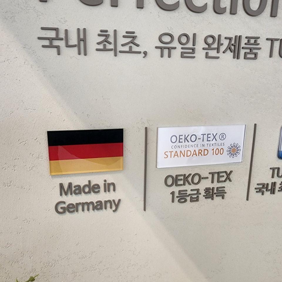 메이드코프레이션 / 12월 20일. 제작 및 시공