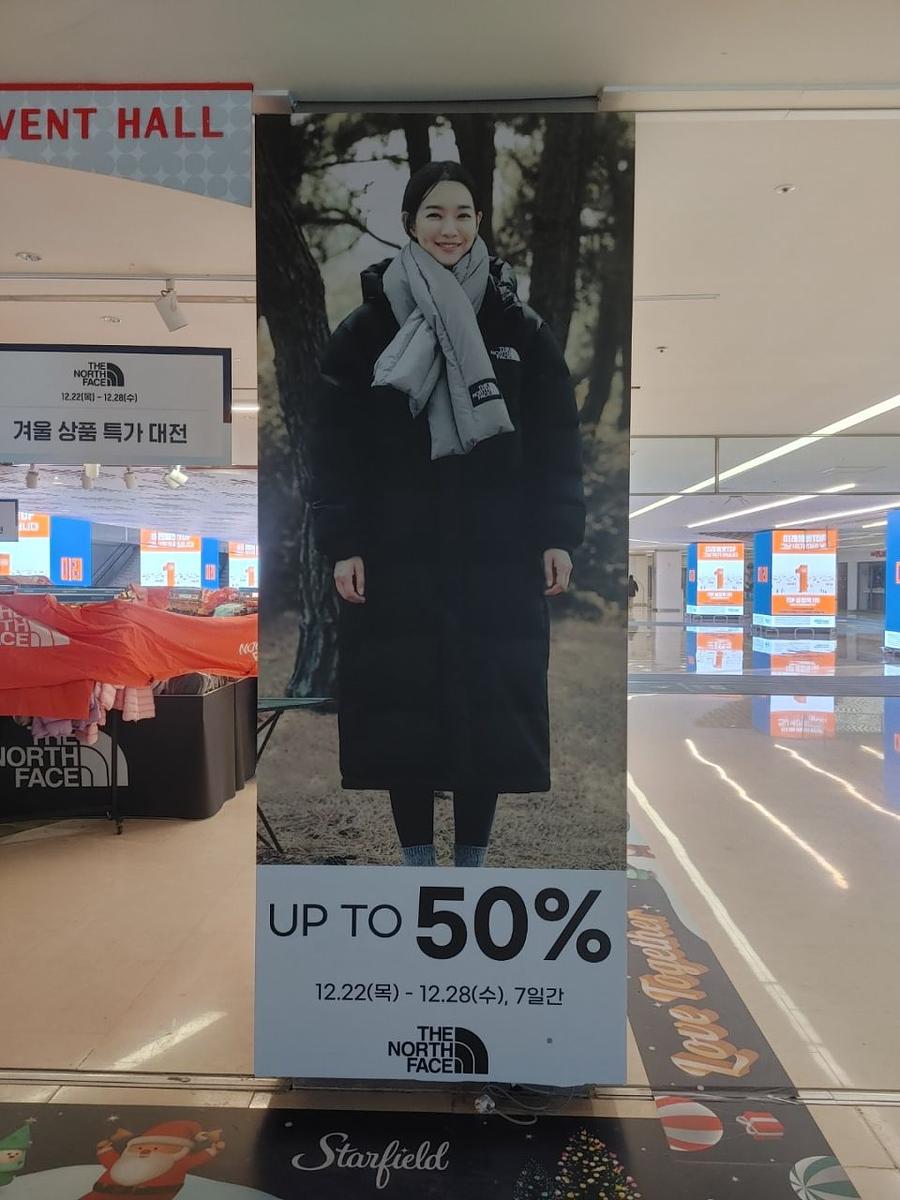 12월 22일 코엑스 기둥광고 방염시트. 필증 제작 및 시공