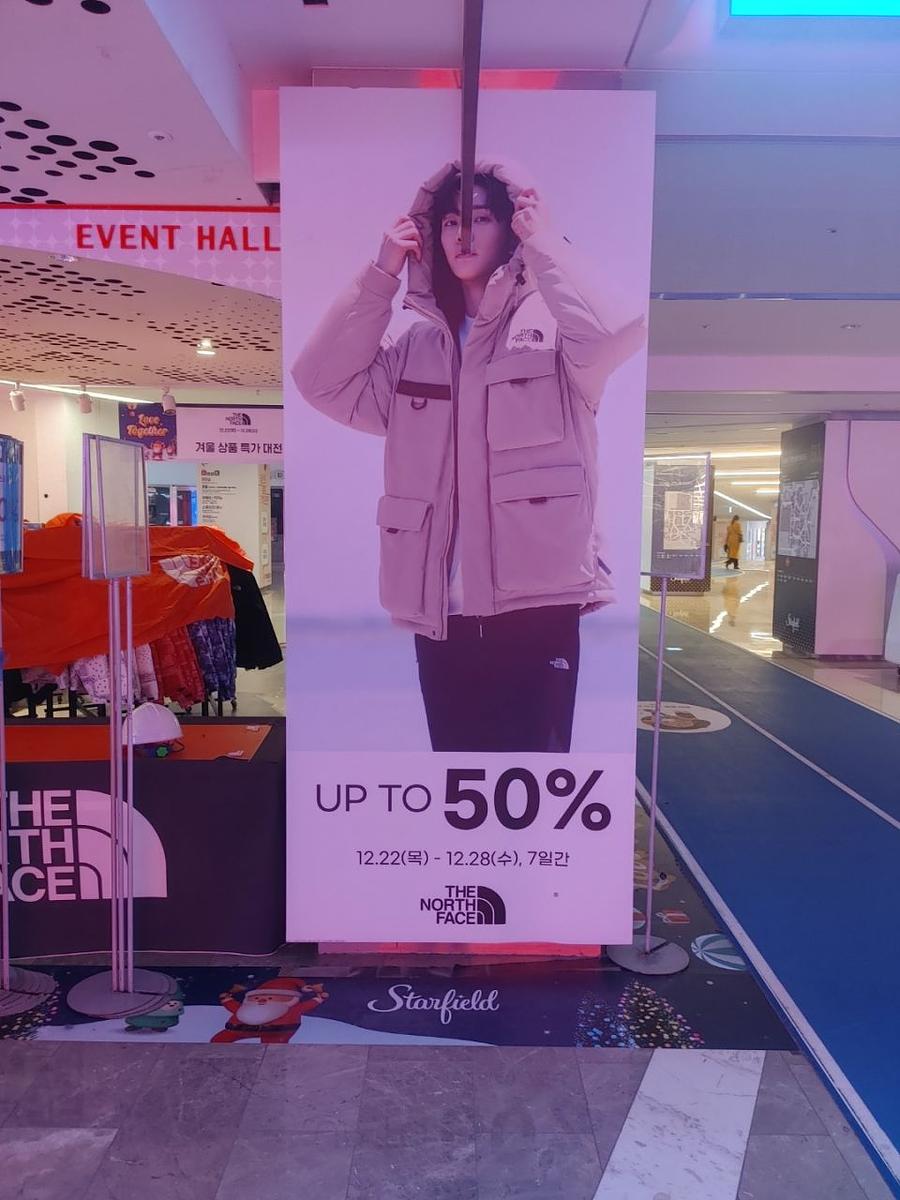 12월 22일 코엑스 기둥광고 방염시트. 필증 제작 및 시공