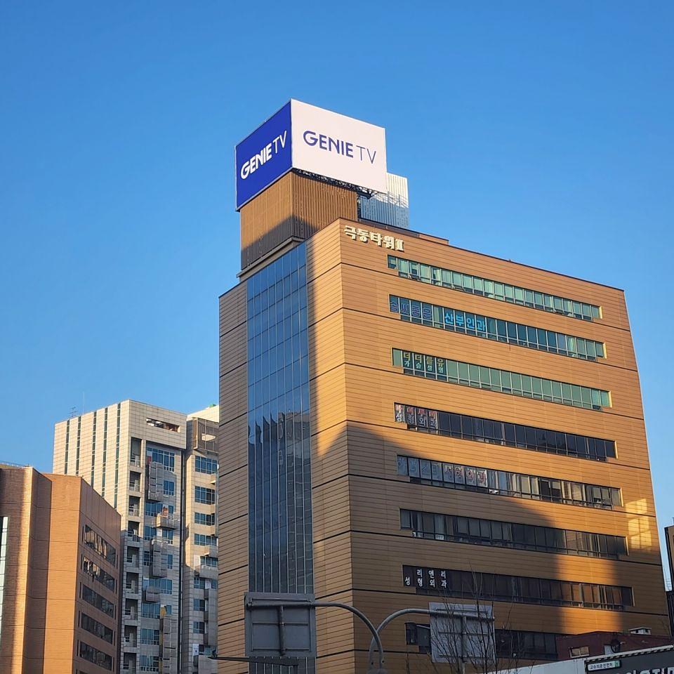 12월 26일 신사동 4거리 / kt광고 빌보드. / 제작 및 시공