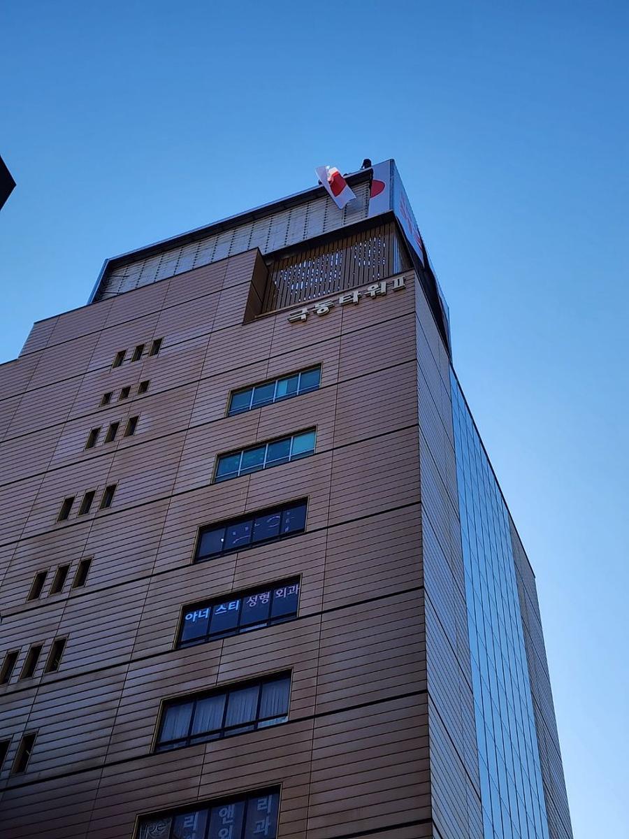 12월 26일 신사동 4거리 / kt광고 빌보드. / 제작 및 시공