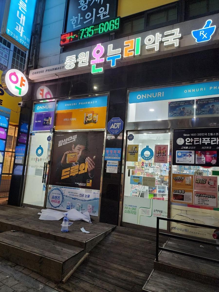 12월 26일 일동제약 / 장호원 · 부부약국·용인 2곳 · 타워온누리야국 · 이화약국 · 성남중원온누리야국 제작 및 시공