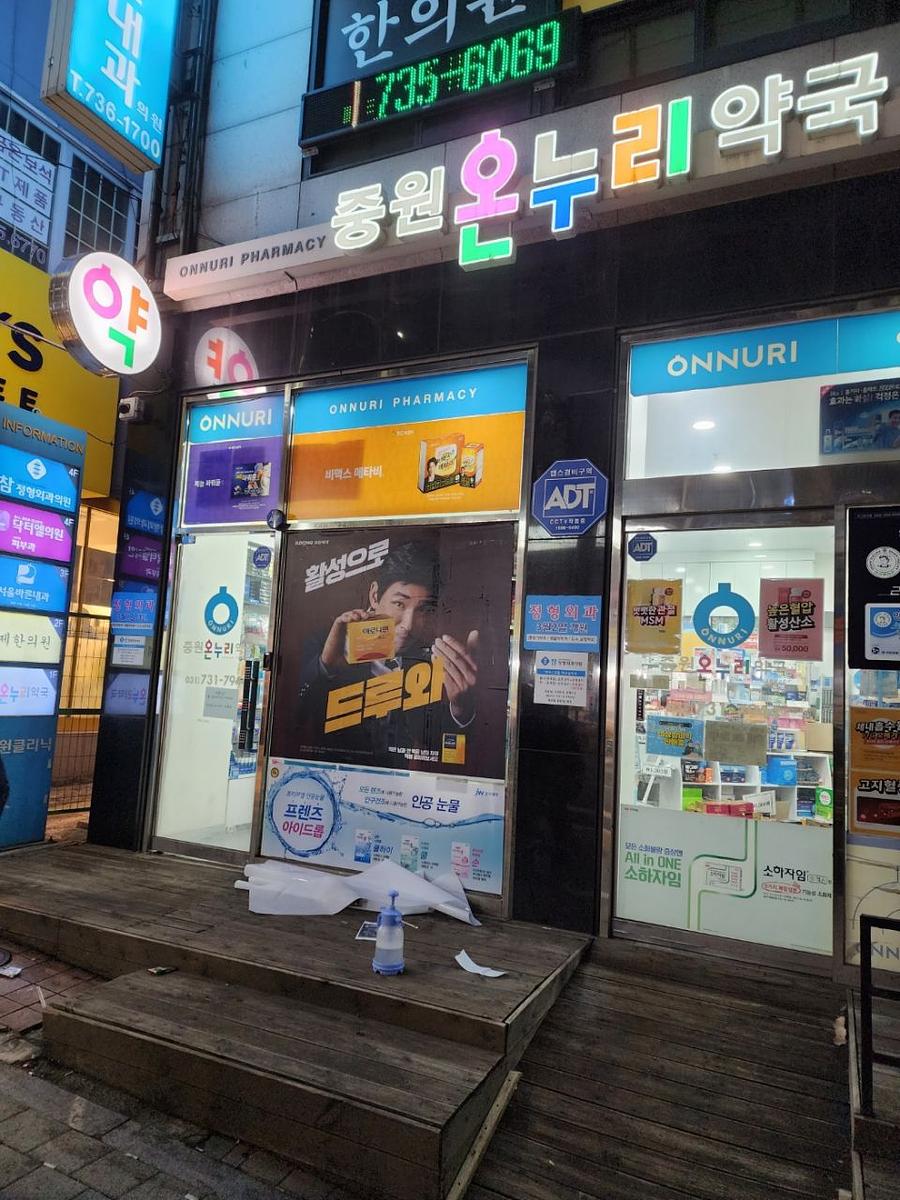 12월 26일 일동제약 / 장호원 · 부부약국·용인 2곳 · 타워온누리야국 · 이화약국 · 성남중원온누리야국 제작 및 시공