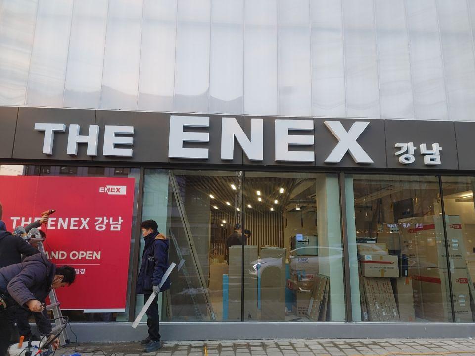 12월 27일 논현동 에넥스사옥 · 사인물. 제작 및 시공
