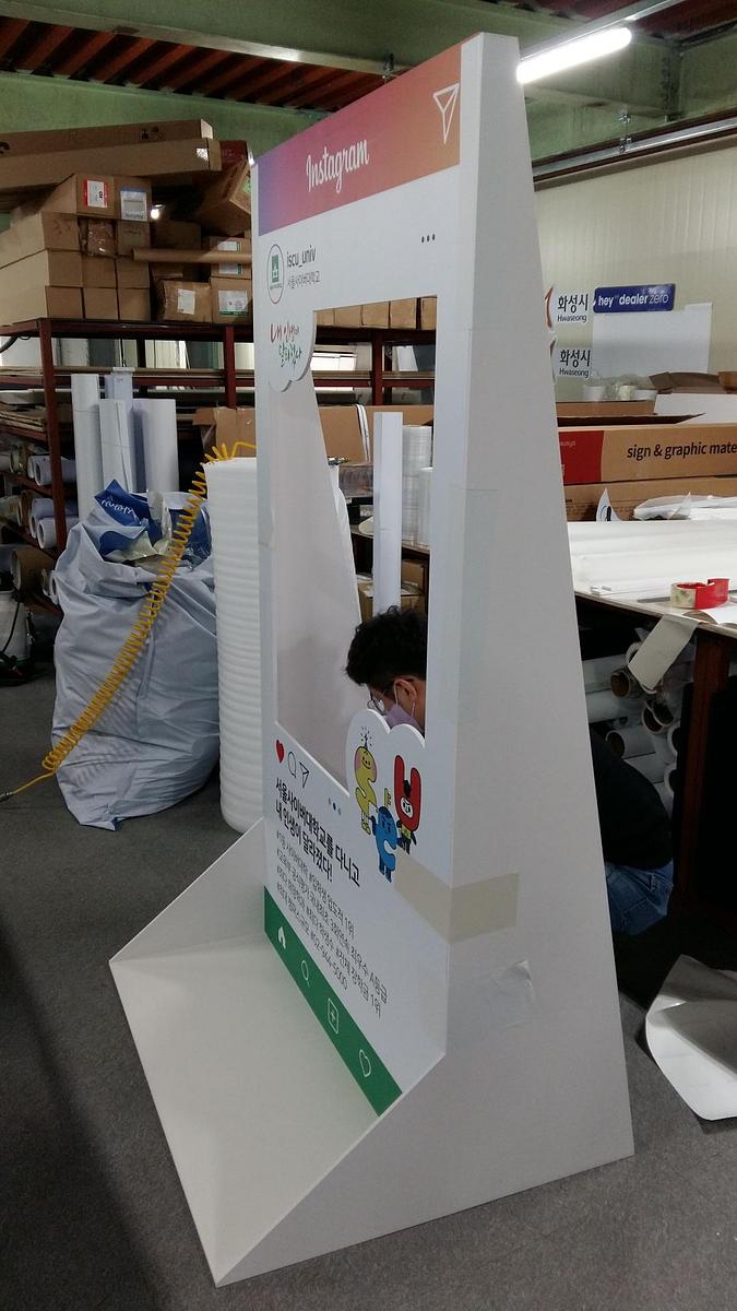 1월 5일. 한국사이버대학교 · 등신대. 포맥스 8t 제작